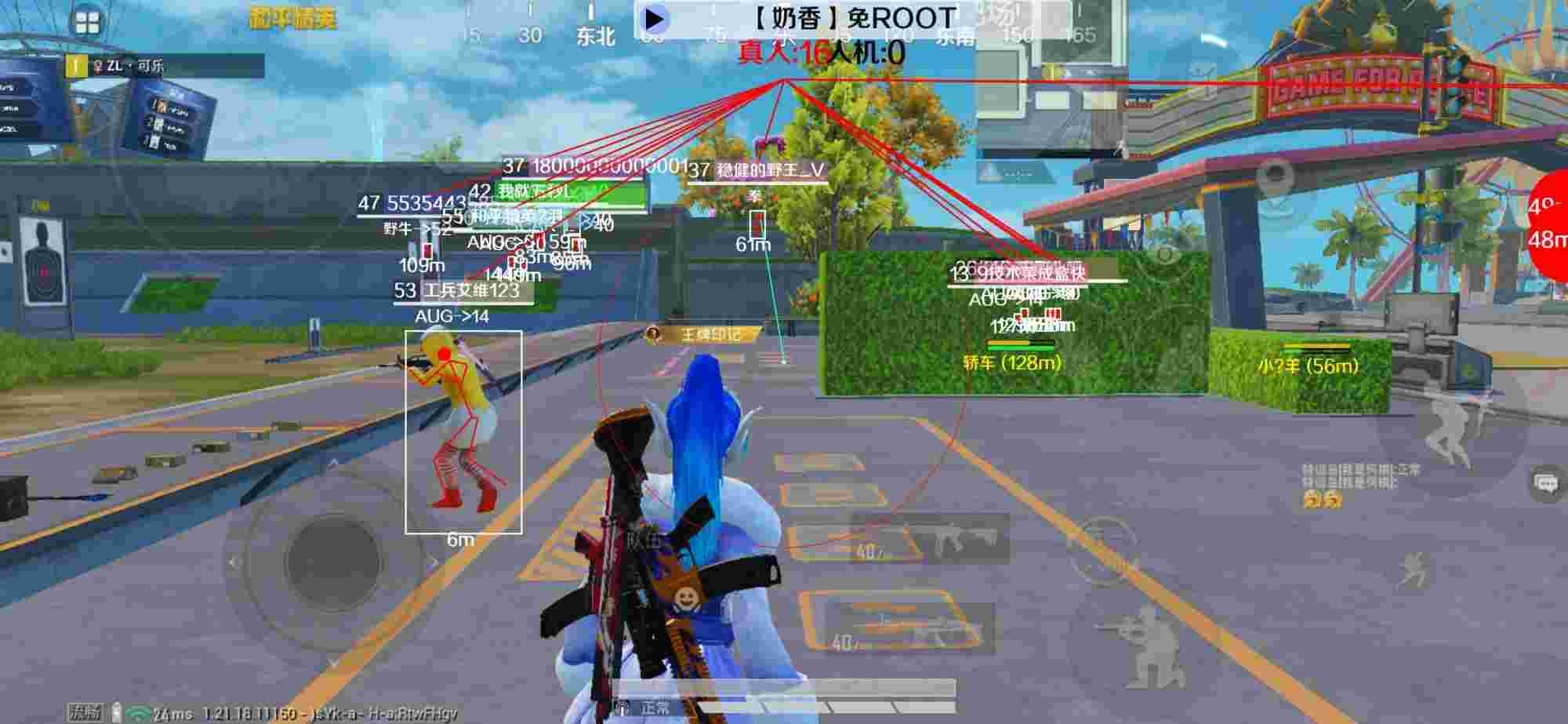 和平精英辅助《布丁》改名《奶香》依旧稳定中 - �²ۺ�ƽ��Ӣ�ٷ����辅助预览图